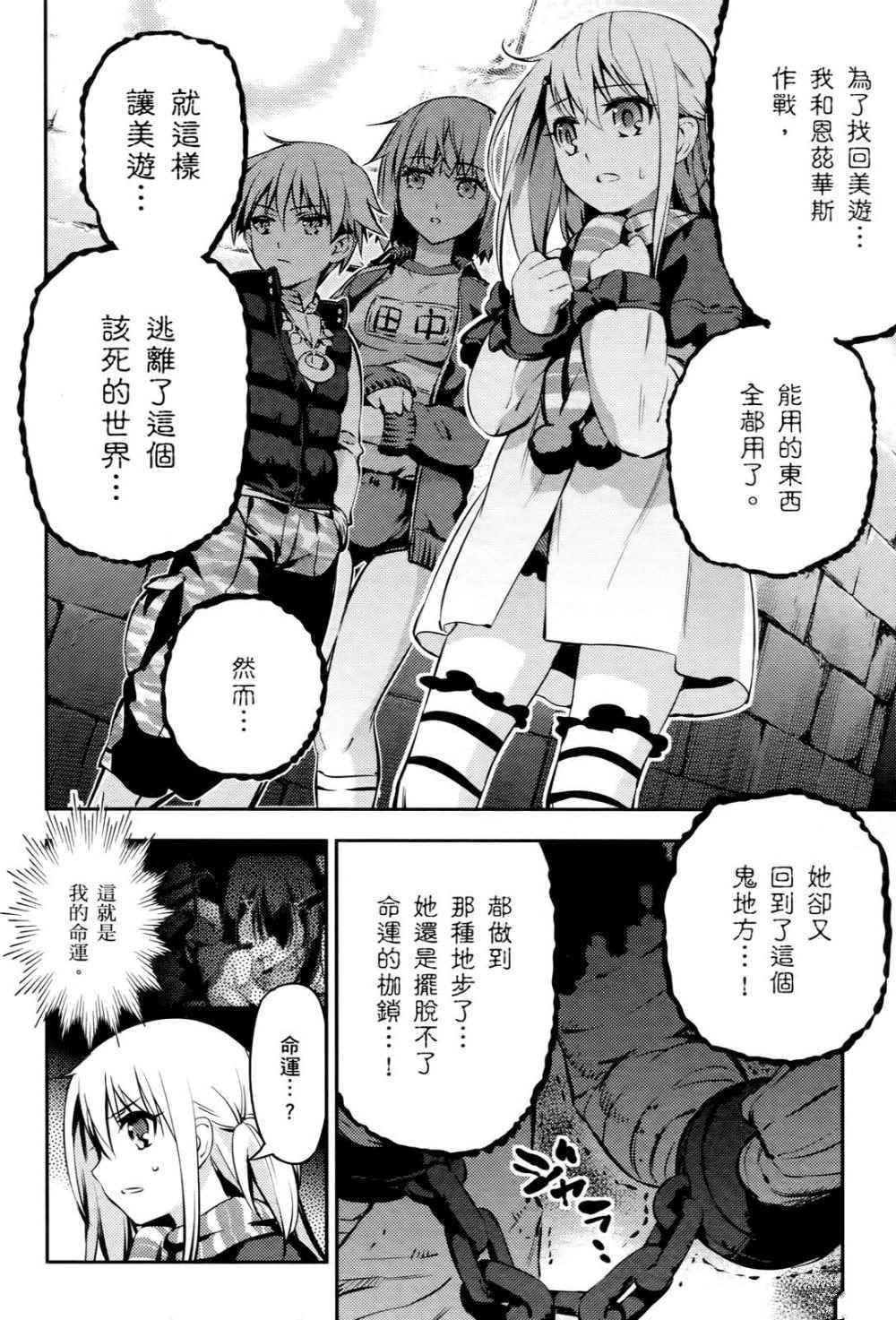 第1卷88
