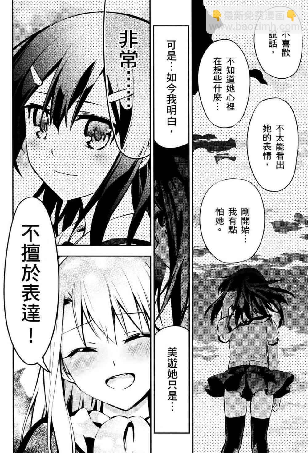 第1卷90