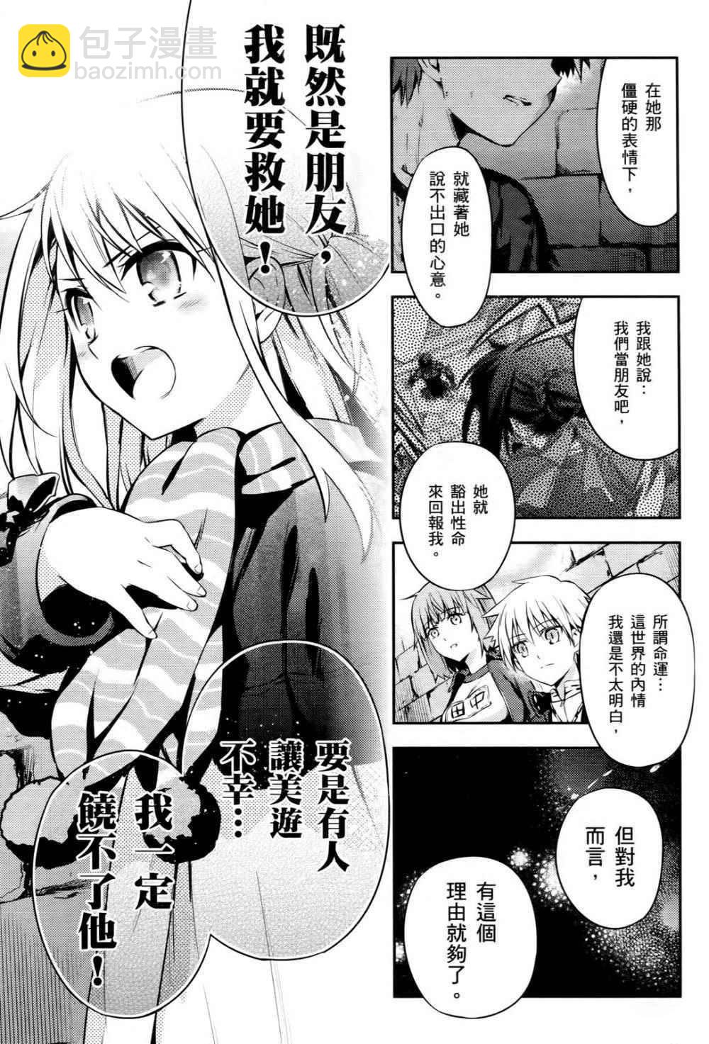 第1卷91