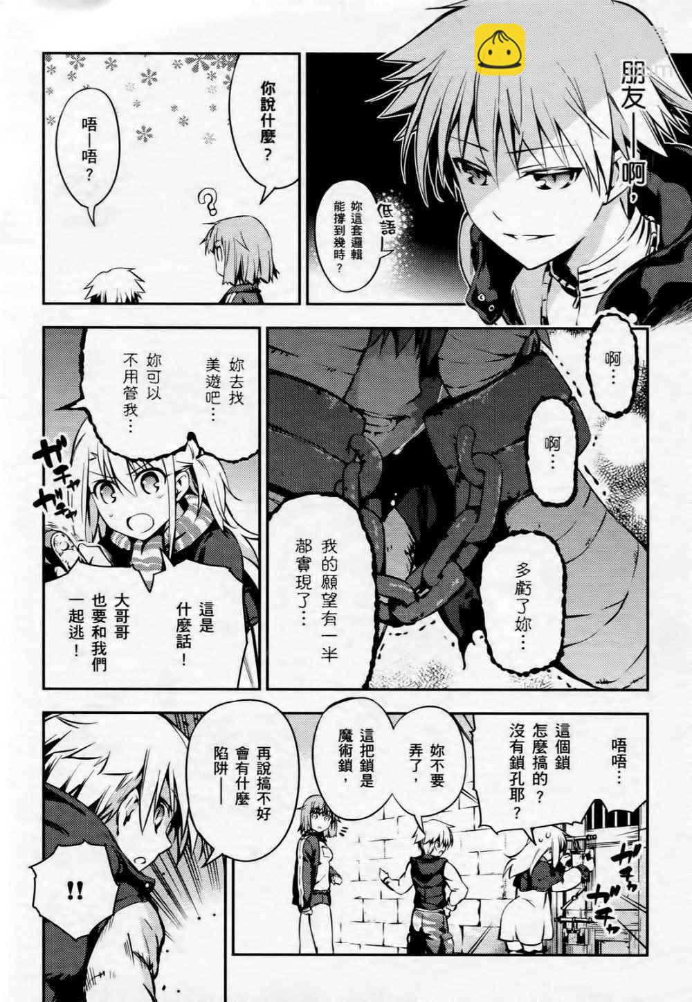 第1卷92