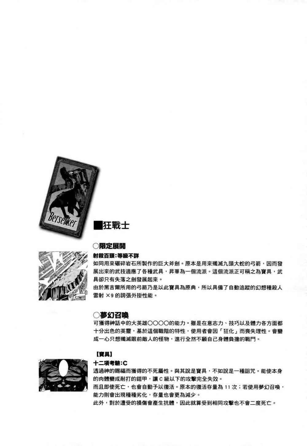 第1卷96