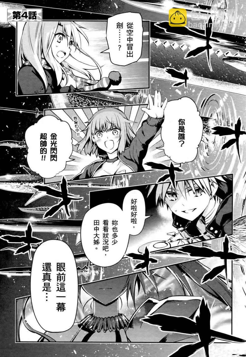 第1卷97
