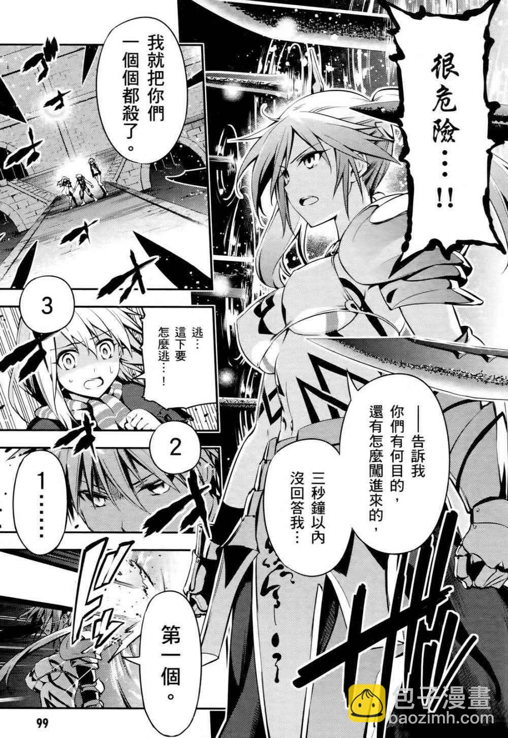 第1卷99