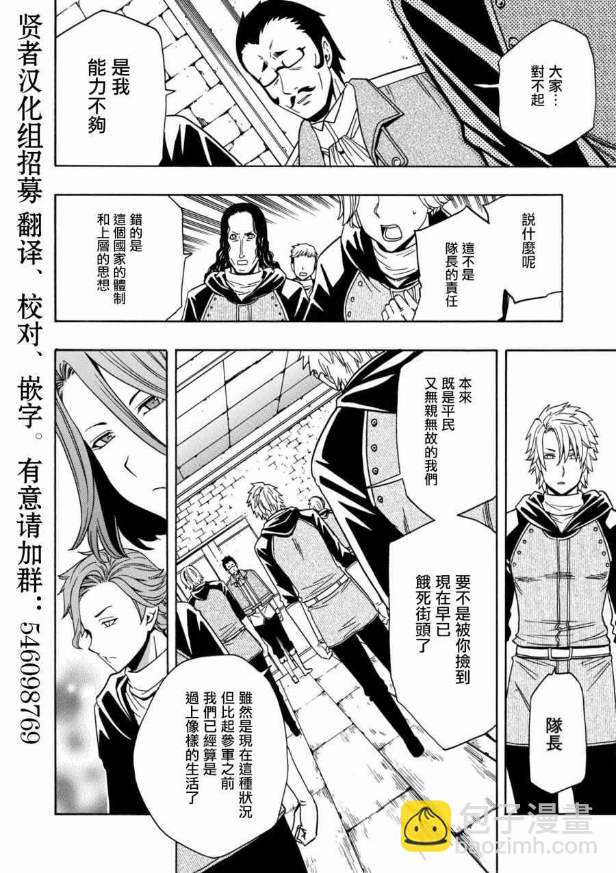 番外11