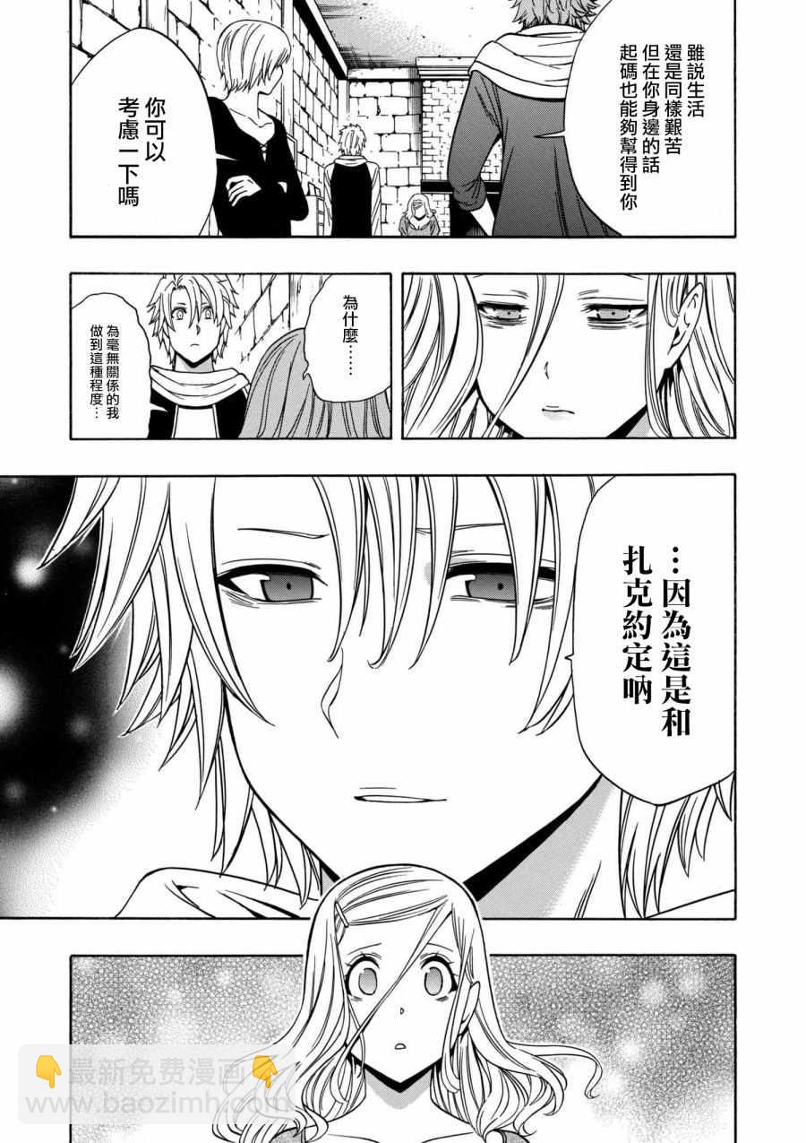 番外16