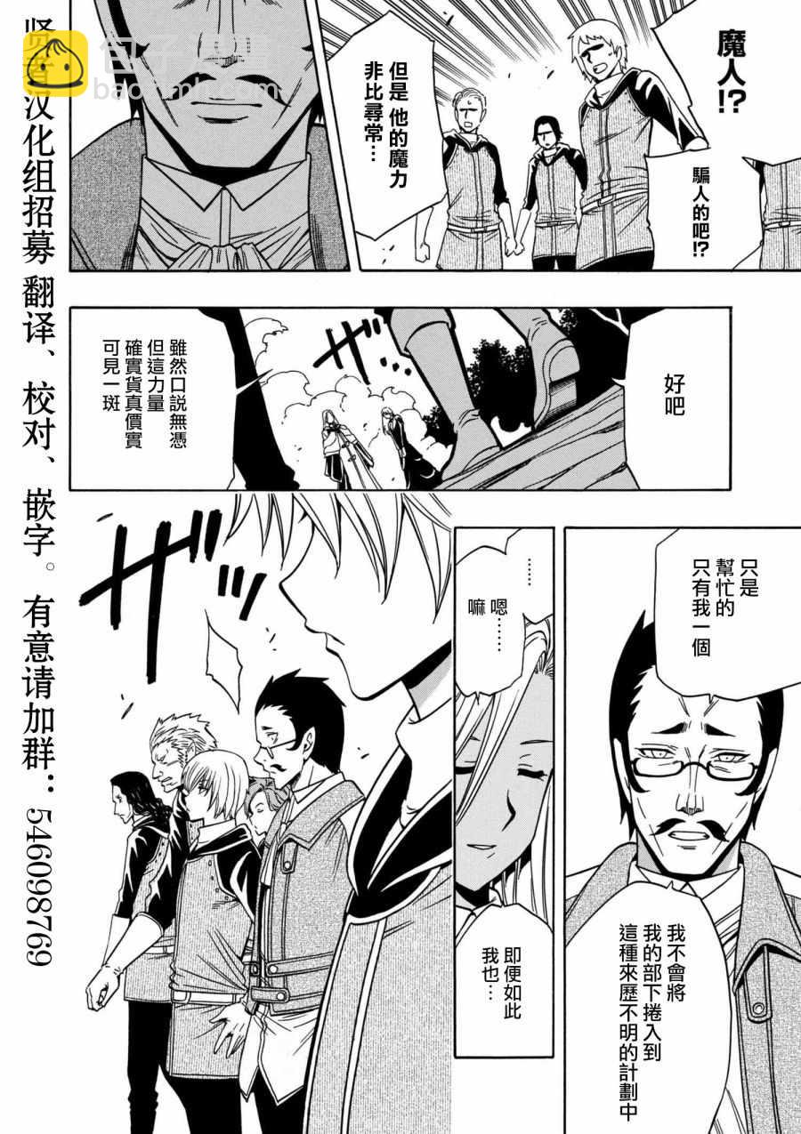 番外29