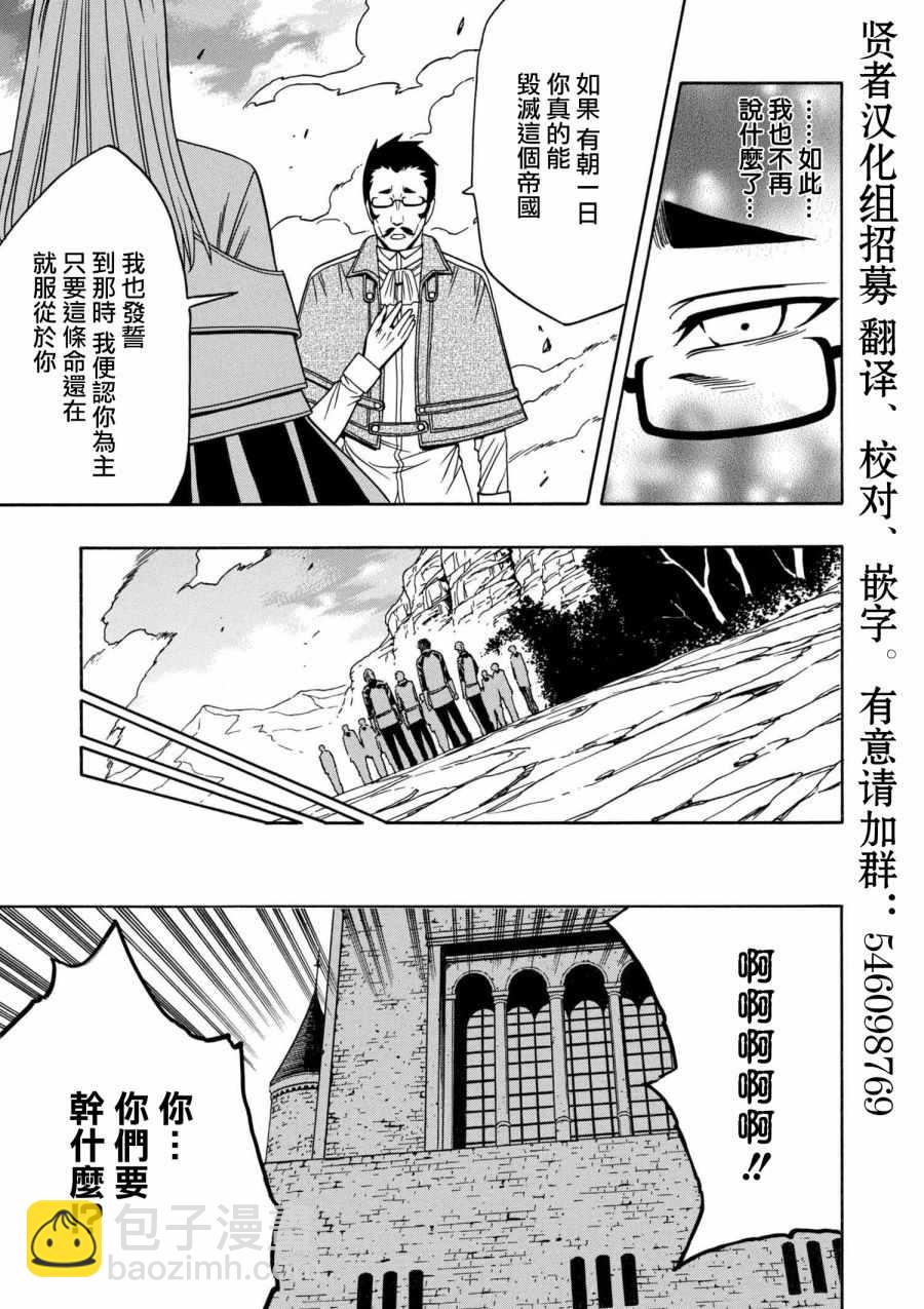 番外32