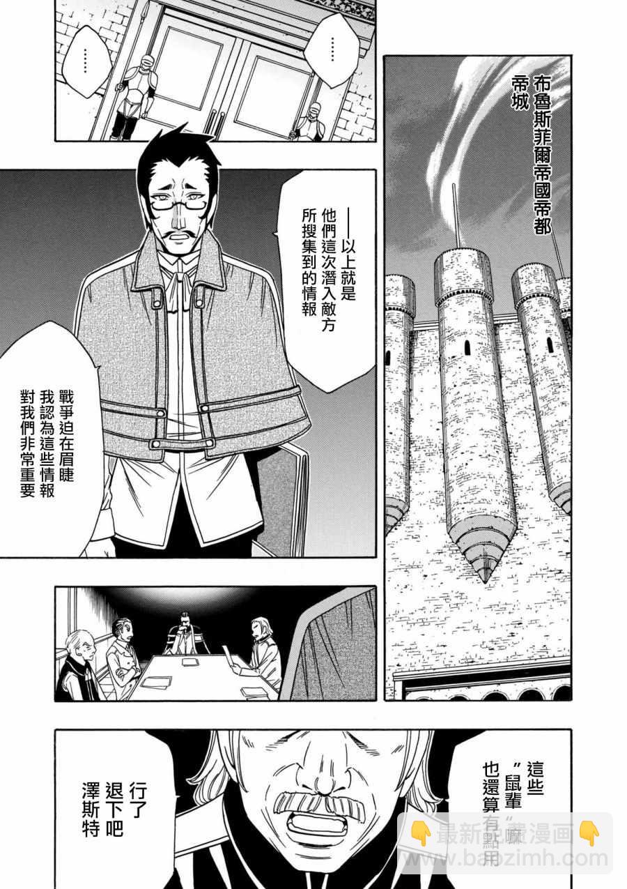番外6