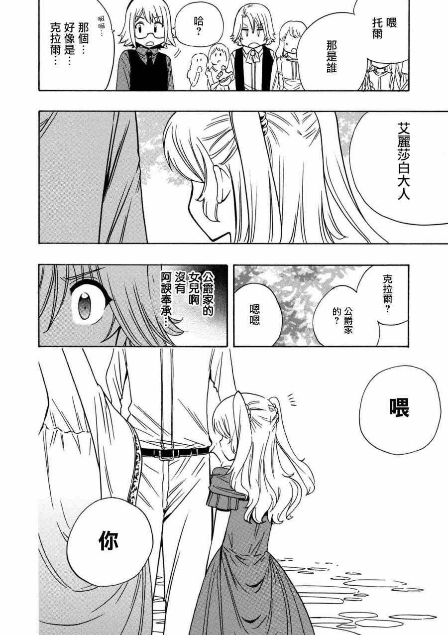 番外37