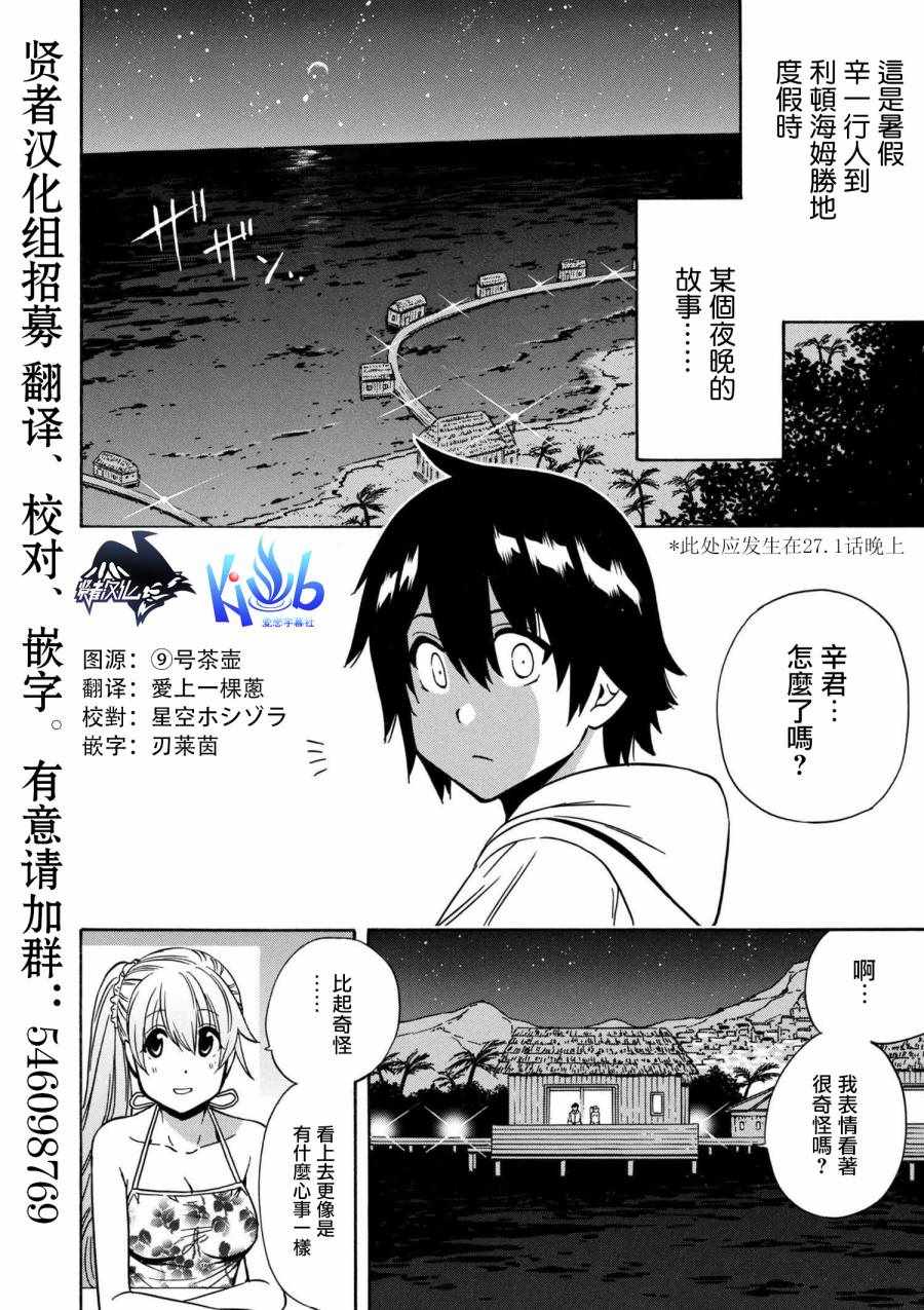 番外40