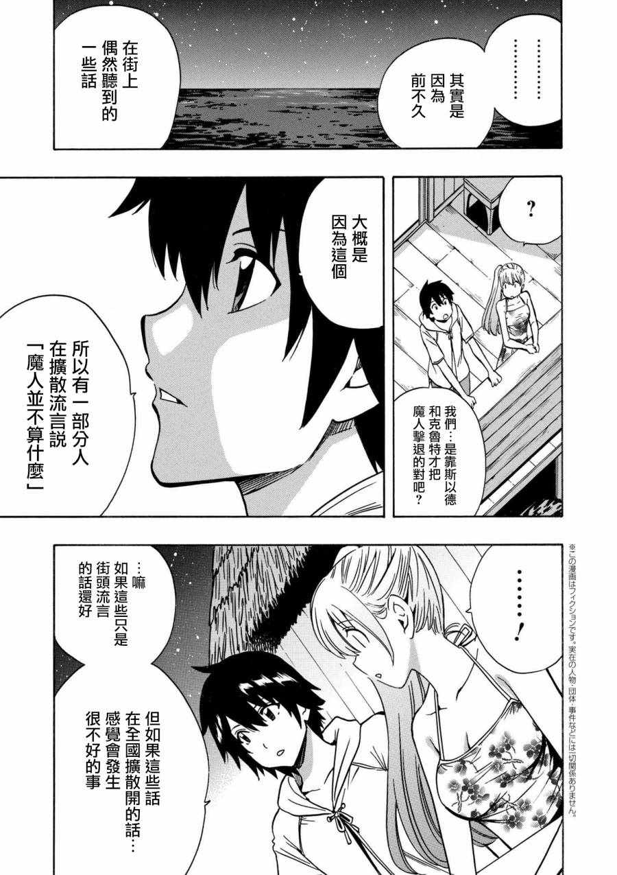 番外41