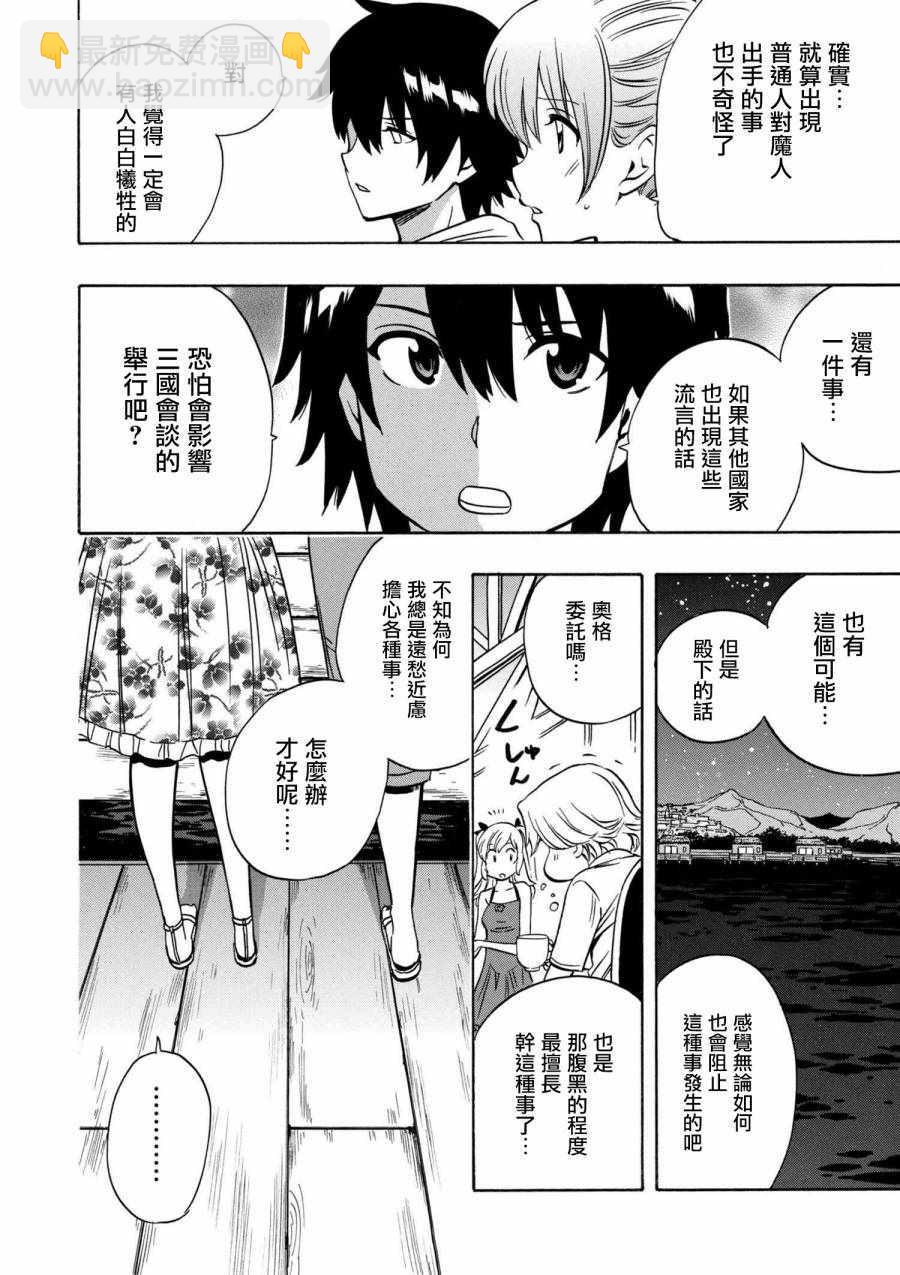 番外42
