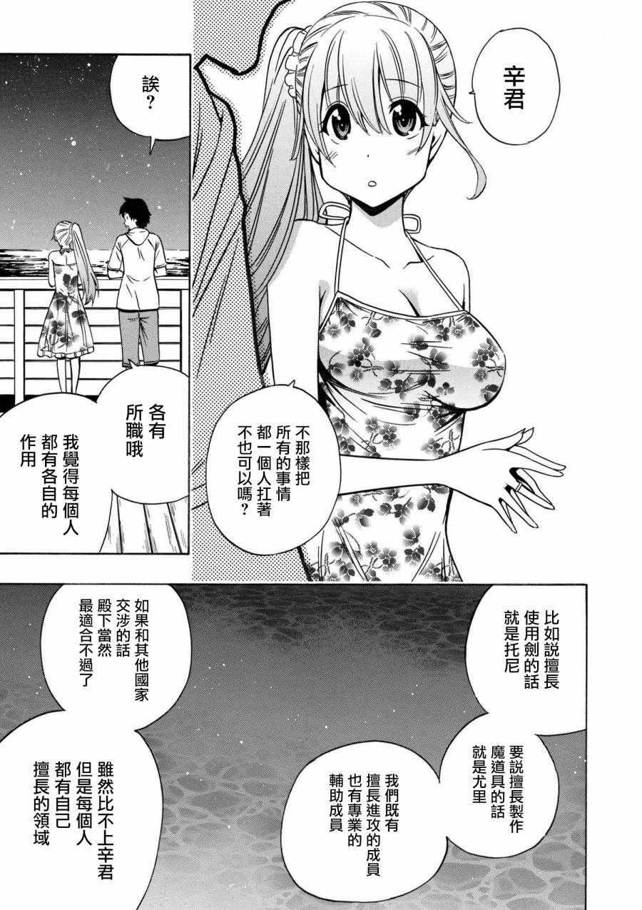 番外43
