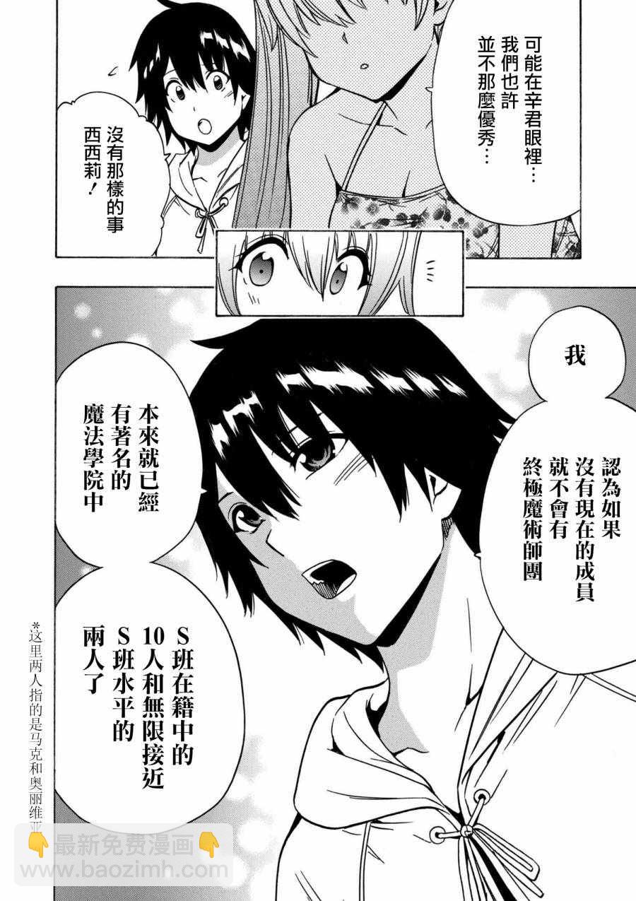 番外44