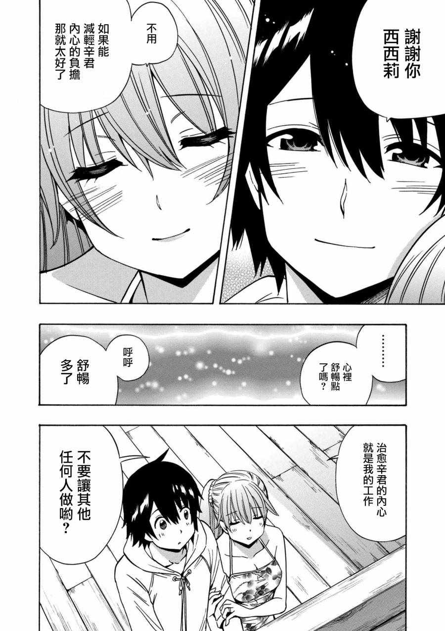 番外48