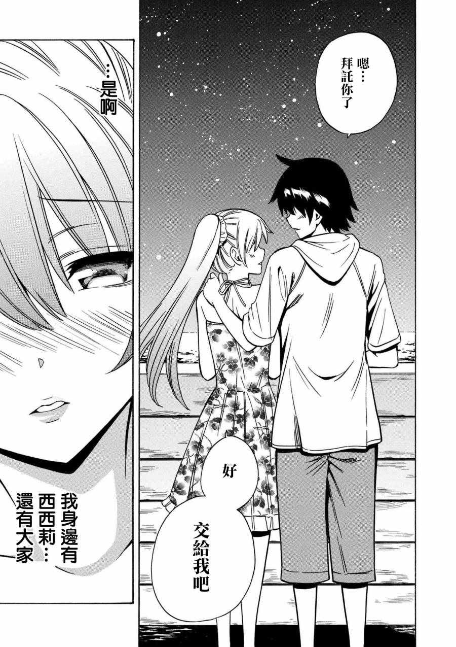 番外49