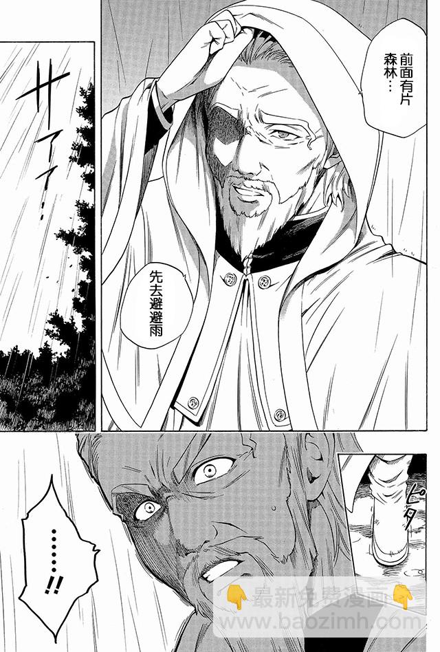 第1话8