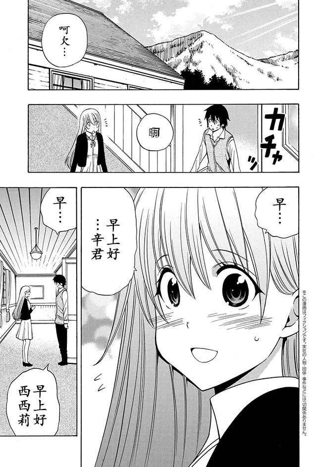 第16话0