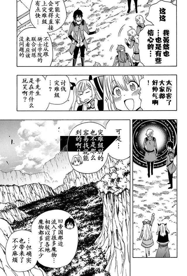 第16话13