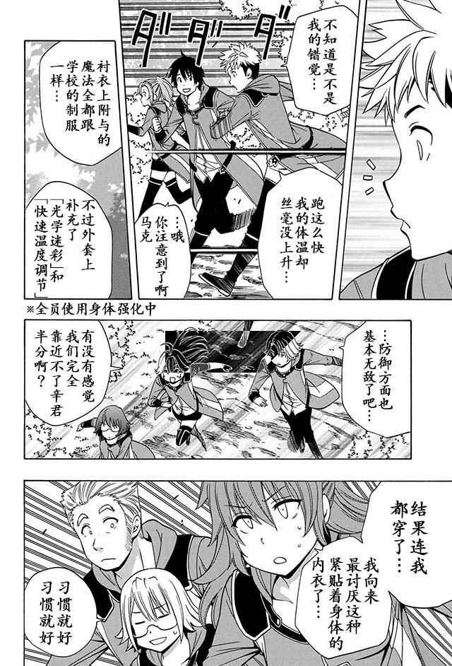 第16话16
