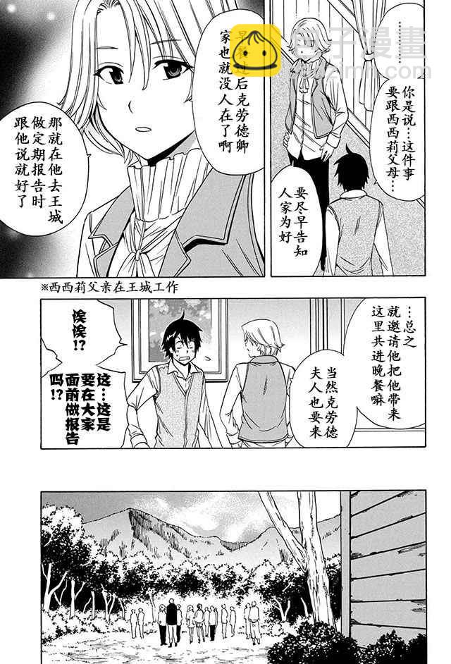 第16话2
