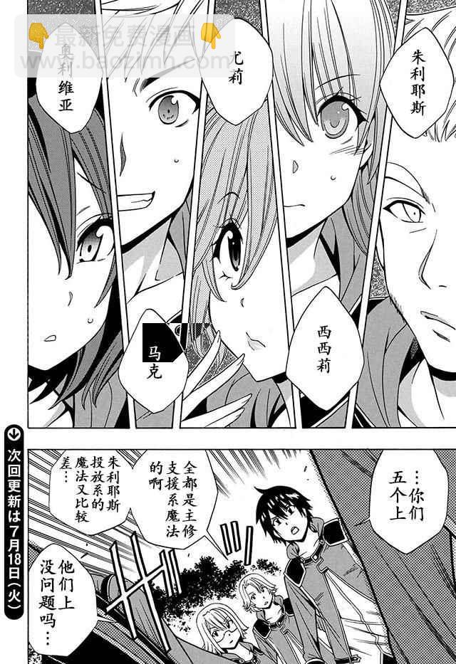 第16话20