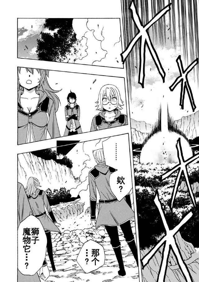 第16话26