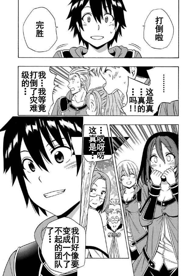 第16话27