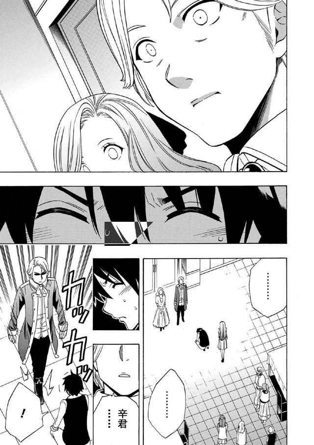 第16话31