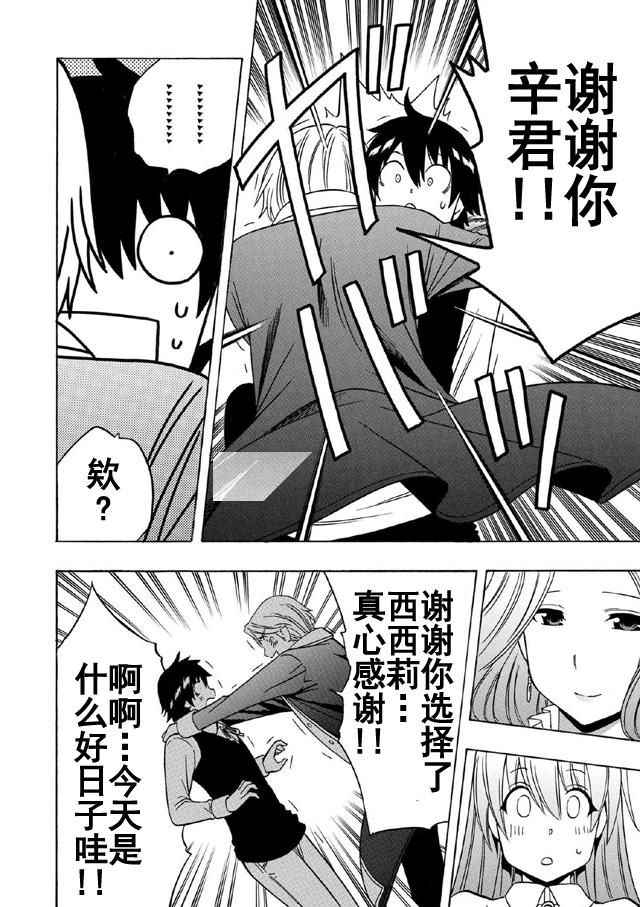 第16话32
