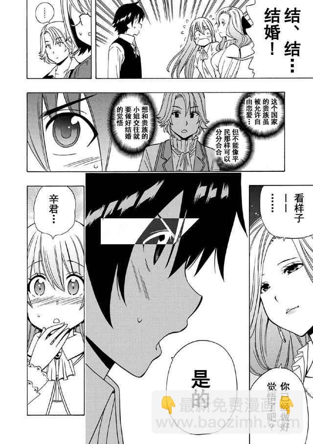 第16话34