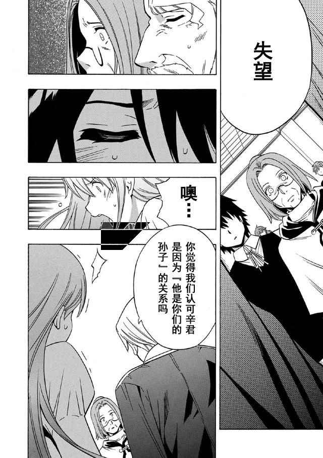 第16话40