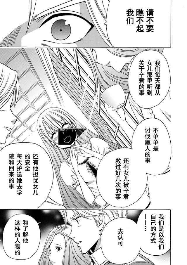 第16话41