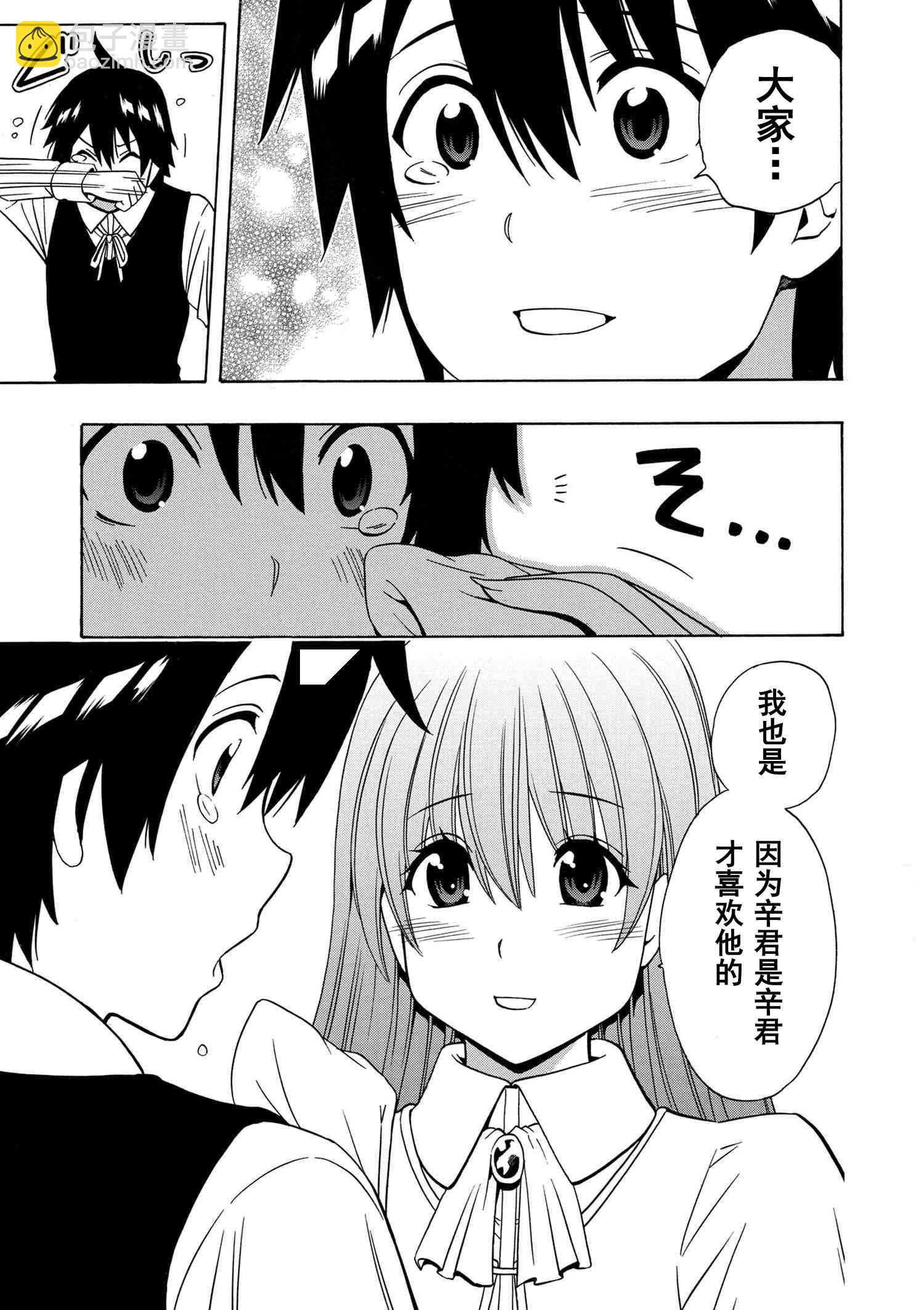 第16话43