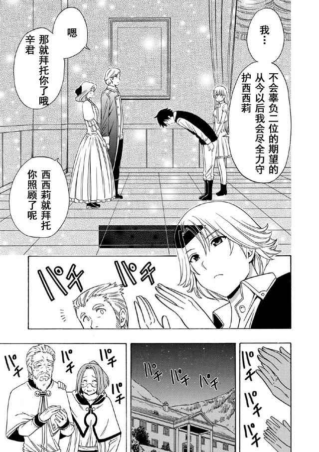 第16话45