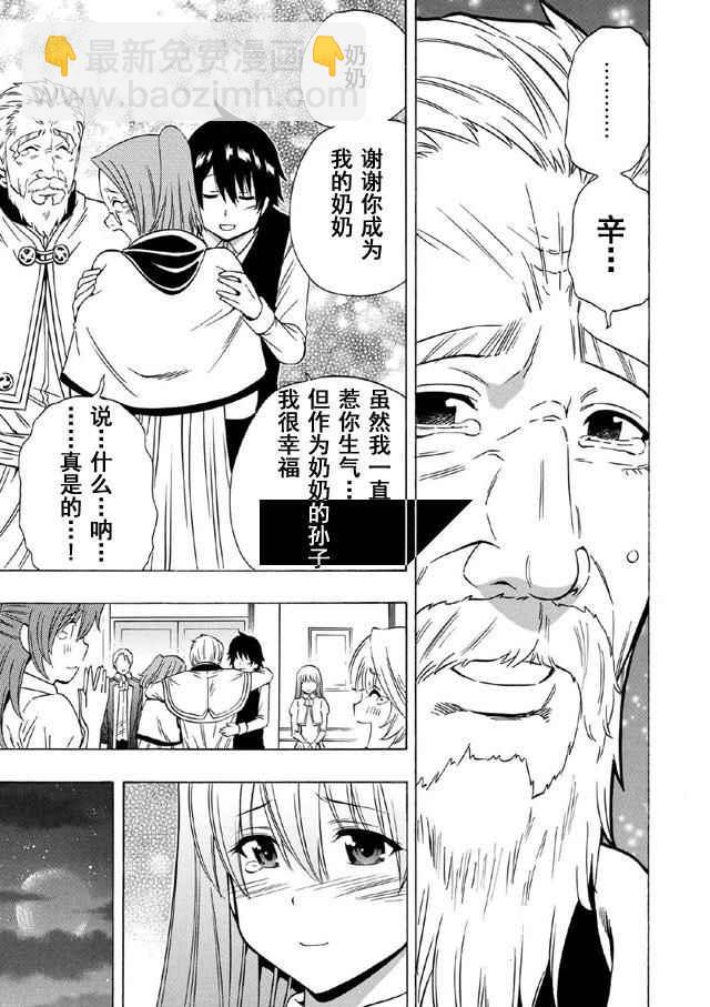 第16话51