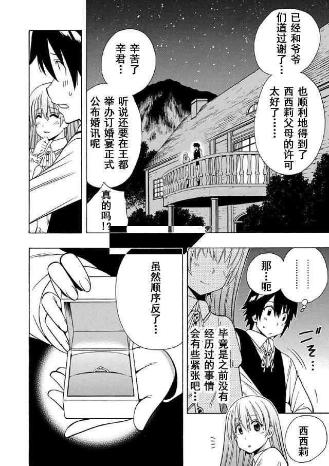 第16话52