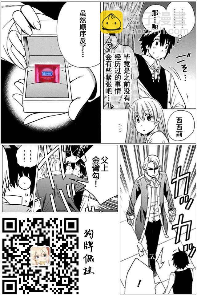 第16话55