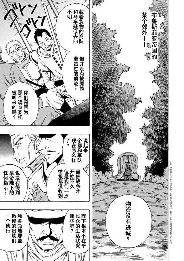 第17话0