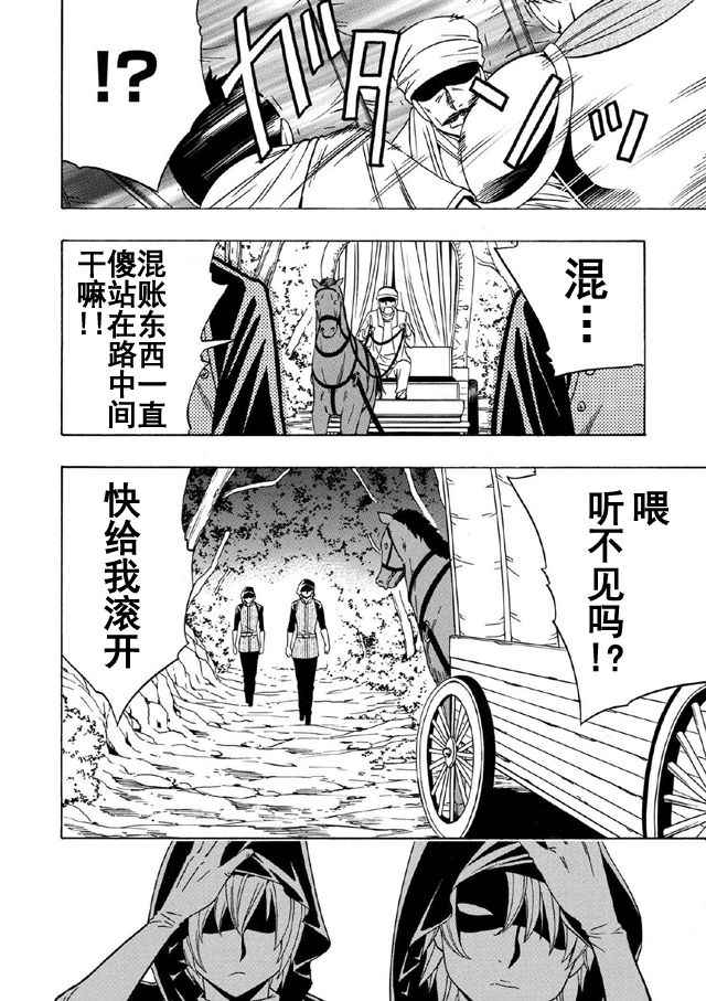 第17话1