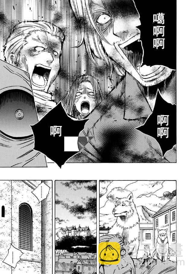 第17话10