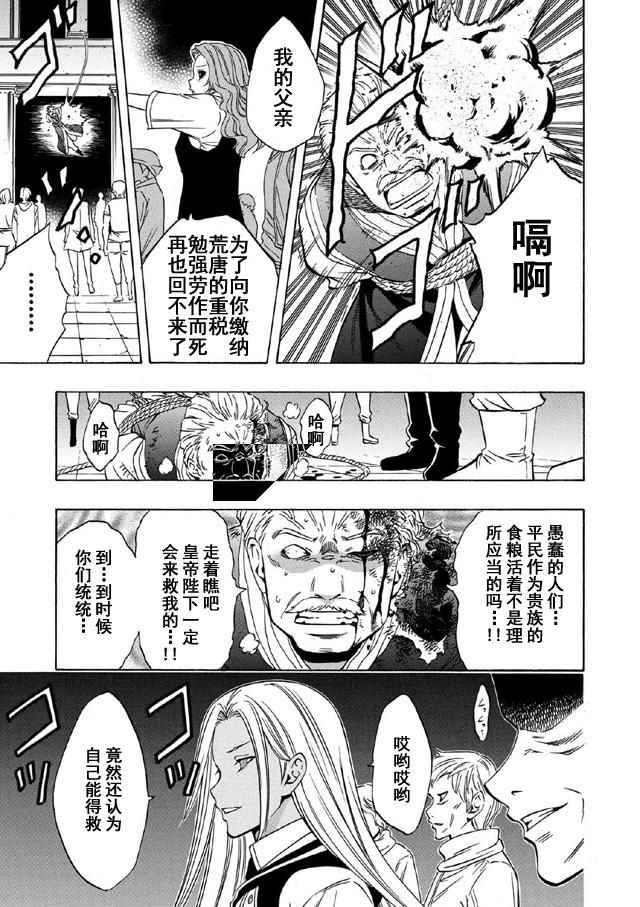 第17话12