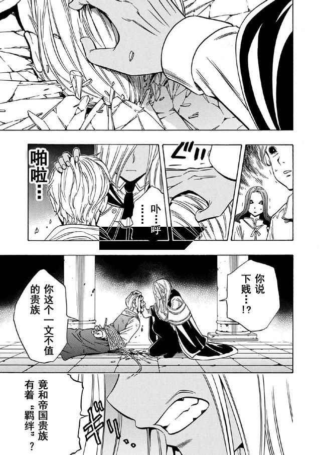 第17话14