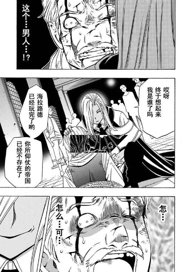 第17话16