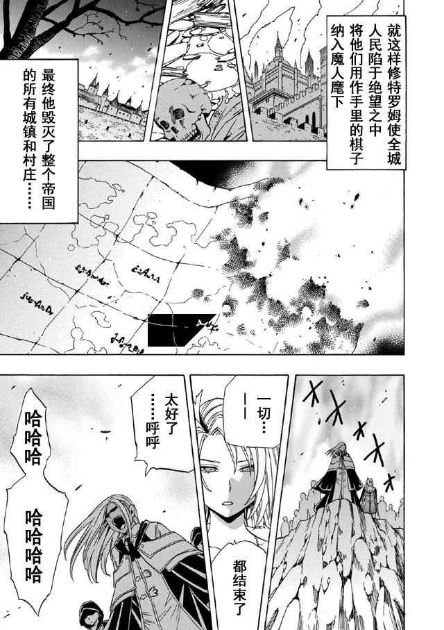 第17话18