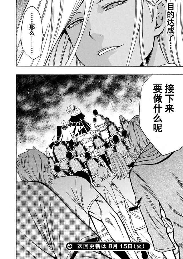 第17话19