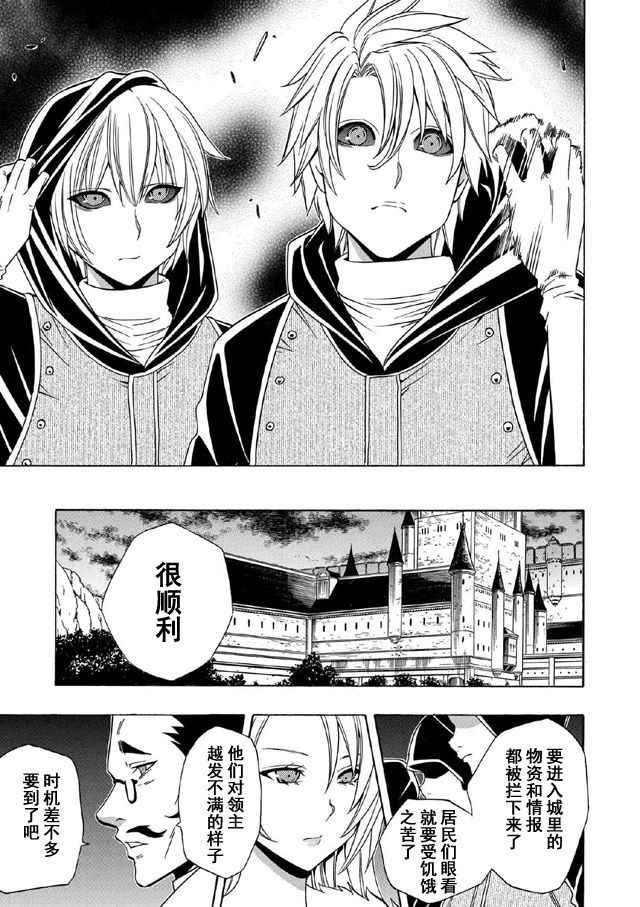 第17话2