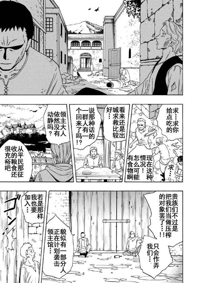 第17话4