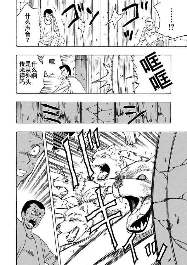 第17话5