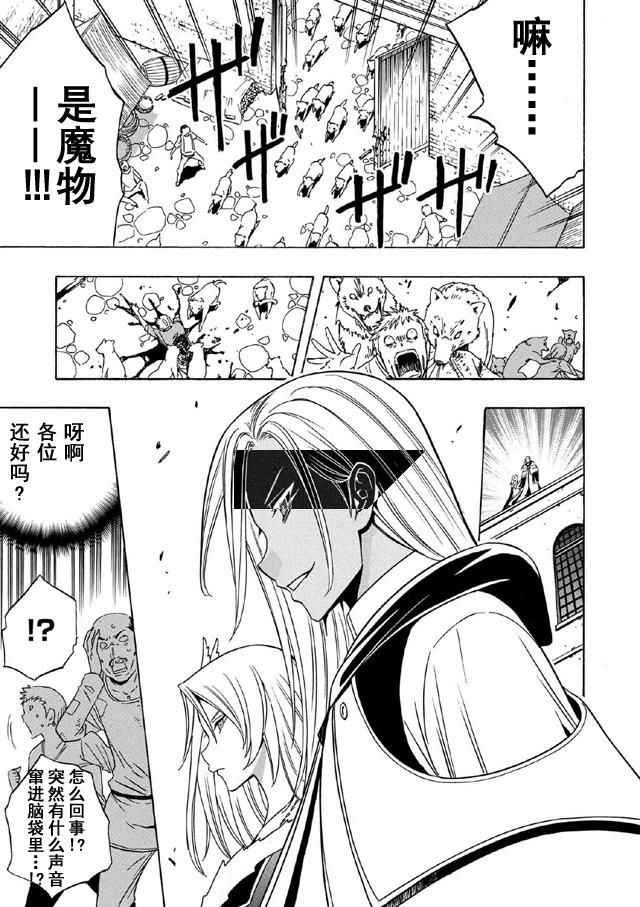 第17话6